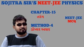 CH  15 WAVE NEETJEE METHOD  4 MCQ  2 [upl. by Nehr]