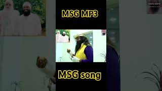 MSG song moj msglive derasachasauda subscribe shorts love saintmsg [upl. by Sperling]