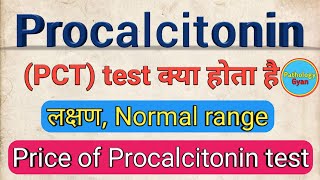 Procalcitonin test in hindi  Symptoms  Normal range  What is PCT test  Procalcitonin test [upl. by Savanna]