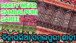 🍁Partywearsarees Sambalpuri saree direct💥 from weavers🪷 [upl. by Attenyw]