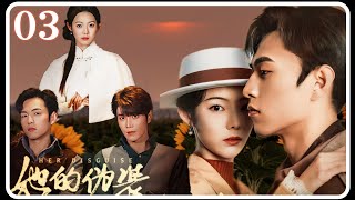 💌ENG SUB 💥 EP03【Her Disguise她的伪装】FULL VERSION  Starring Yang Yeming Feng Wan  Romance Drama💞 [upl. by Aicener]