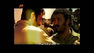 Ehsan Khaje Amiri Naborde Ranj  Subtitle Kurdish [upl. by Nnomae818]