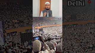 जमीअत उलमाएहिंद का तारीखी कॉन्फ्रेंस jamiatulemaehind islamicvideo trendingnow explore trend [upl. by Aseen]