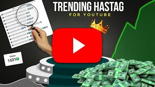 how to find trending hashtags on youtube  Trending Hashtag for YouTube one click [upl. by Arracot]