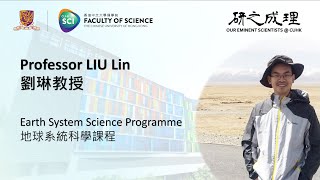 Our Eminent Scientists  CUHK Applying AI to Uncover the Contraction of the Cryosphere [upl. by Nibur]