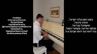 Bshem Hashem Series Instrumental by Shlomo Carlebach And Benny Friedman [upl. by Gemmell]