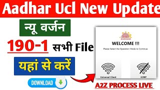 Aadhaar Ucl New Update  Aadhar Ucl New Version 1901  Aadhar ECMP New Version 1901 [upl. by Nowahs]