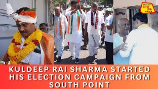 KULDEEP RAI SHARMA STARTED HIS ELECTION CAMPAIGN FROM SOUTH POINT SRI ALAIKADAL AYYANAR TEMPLE [upl. by Atinra76]