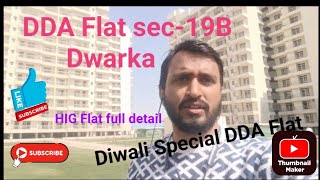 DDA Housing Scheme 2023  LATEST DDA HIG Flats in Dwarka Sector 19B  DDA EWS FLATS [upl. by Llyrehc]