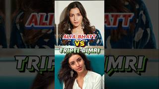 Tripti dimri vs Alia bhatt shorts viral bollywood trending 1v1 vs osm aliabhatt triptidimri [upl. by Airal]