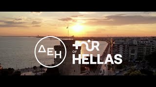 ΔΕΗ Tour of Hellas  2024 Highlights [upl. by Yllut]