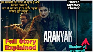 Aranyak 2021 Full Story Explained with Ending Explanation in Hindi  Urdu Filmy Session [upl. by Nanon]