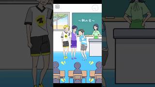 Lazy boy will help his friends 😱 somebody help him 😭 shorts gaming youtubeshorts viral [upl. by Cass]