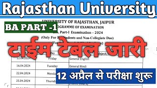 Rajasthan university non collage exam 2024 Ba first year exam time table  Non Collage Exam Dates [upl. by Bowe]