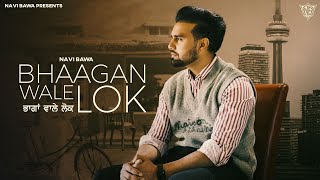 BHAAGAN WALE LOK Music Video NAVI BAWA  MATT SHERON  Latest Punjabi Songs 2024 [upl. by Hobart]