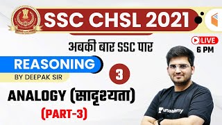 600 PM  SSC CHSL 202021  Reasoning by Deepak Tirthyani  Analogy सादृश्यता Part3 [upl. by Turpin398]