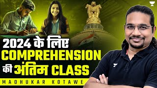 2024 के लिए Comprehension की अंतिम Class  UPSC PRELIMS 2024  By Madhukar Kotawe [upl. by Girish]