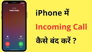 iPhone Me Incoming Call Kaise Band Kare  How To Turn Off Stop Incoming Calls In iPhone [upl. by Dettmer575]