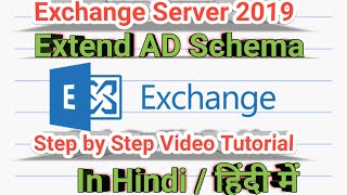 03 Extend Active Directory SchemaExchange Server 2019 Hindi Microsoft Exchange Server 20162019 [upl. by Nike548]