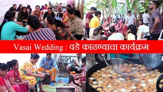 Vasai Wedding  Saturday Morning Program Mysiterswedding Ep3 [upl. by Otit649]