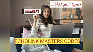 MASTER CODES FOR ECHOLINK RECEIVERS [upl. by Erdnassak721]