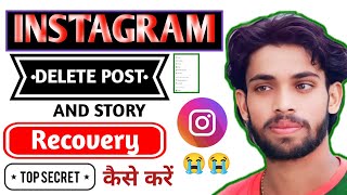 instagram delete post recovery  instagram पर डिलीट पोस्ट और स्टोरी वापस कैसे लाए how to instgram [upl. by Asilad]