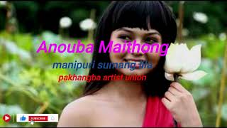 Anouba maithong  manipuri Lila [upl. by Yerffoej]