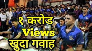 Worli Beats Ply khuda gawah song at Grant Road cha Raja Padya Pujan 2018 Video By Vicky 8451892611 [upl. by Ivie]