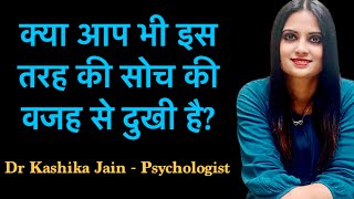 How to break negative thought patterns Cognitive distortions by Dr Kashika Jain Psychologist [upl. by Tiff]