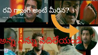 NTR  Raghu Babu  Oosaravelli Movie Comedy Scene  1 [upl. by Ainollopa]