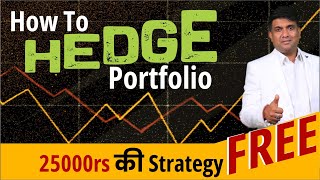 How To HEDGE Portfolio 25000rs की Strategy FREE  What is Hedging  Hedging कैसे करे [upl. by Dino593]