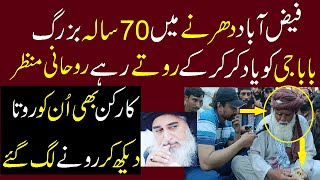 Faizabad Dharna 2024 Special Interview by 70 year Old man by PNTV  Allama Khadim Hussain Rizvi [upl. by Acsisnarf]