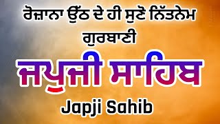 Live Japji Sahib  Sikh Morning Prayer Japji Sahib  Japji Sahib Da Path  Full Nitnem Japji Sahib [upl. by Nospmoht24]