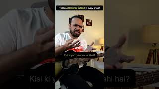 That one beginner guitarist in every group  guitar meme  musicwale shortsvideo memes [upl. by Luanni]