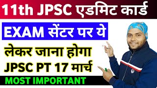 11th jpsc admit card  jpsc 2024 admit card  jpsc 11th phase admit card [upl. by Werna]