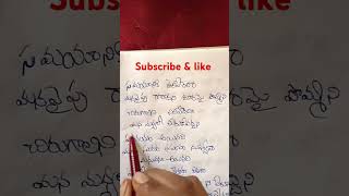 amaran sai pallavi skshorts music subscribe [upl. by Battiste674]