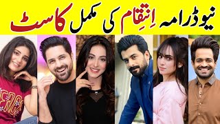 Inteqam Drama Cast Inteqam Drama Full Cast Real Names InteqamDrama Harpalgeo sa [upl. by Jordans]