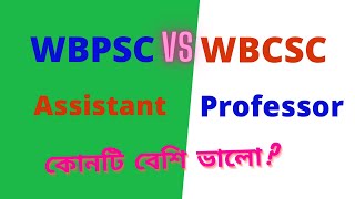 Difference between Wbpsc amp Wbcsc Assistant Professor Job [upl. by Nellek346]