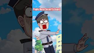 Poplu Bana Security Guard😅 animation guard security [upl. by Attalie228]