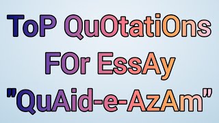 10 Best Quotations For Essay quotQuaideAzamquot  Most Repeated Quotations In Exams MrZubairEducation [upl. by Marcin]