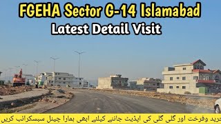 Plots For Sale FGEHA Sector G14 Islamabad  ILM [upl. by Serge]