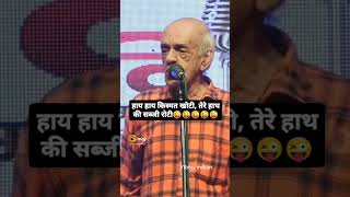 Gaana badhiya Gaya chacha ne🤪🤪 [upl. by Alejandra]