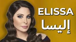 Elissa  TOP 10 MIX 2024 اكتشف اجمل 10 اغاني اليسا [upl. by Hurless284]