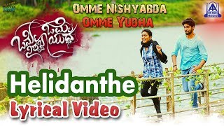 Helidanthe Lyrical Video Song  Omme Nishyabda Omme Yudha Kannada Movie  Akash Audio [upl. by Lentha]