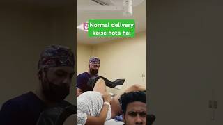 Normal delivery kaise kar raha hai hospital doctor [upl. by Ardle]