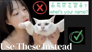 How To Speak Chinese Politely｜Learn Chinese🇨🇳｜ [upl. by Siramad]