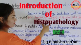 Introduction of Histopathology  Tissue Processing  Histopathology in hindi  By Manisha Maam [upl. by Ojela466]