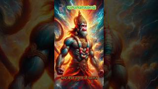 Aarti kije hanuman lala kijai hanuman [upl. by Iverson]