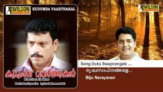 Dukka Swapnangale  Kudumba varthakal Malayalam Audio Song  Biju Narayanan [upl. by Eibbor612]