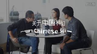 Exclusive Interview with Liu Cixin English subtitles  刘慈欣专访：未来的神奇之处，我们无法想象 [upl. by Athalee]